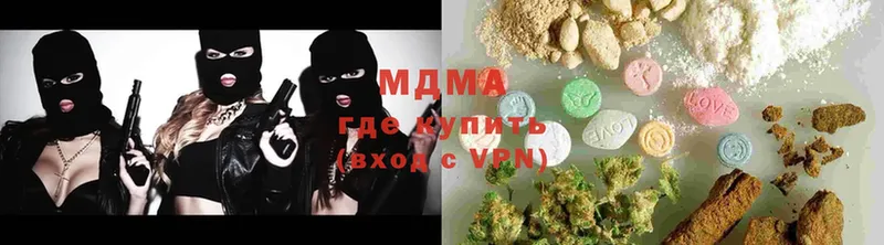 MDMA VHQ  закладки  Стерлитамак 