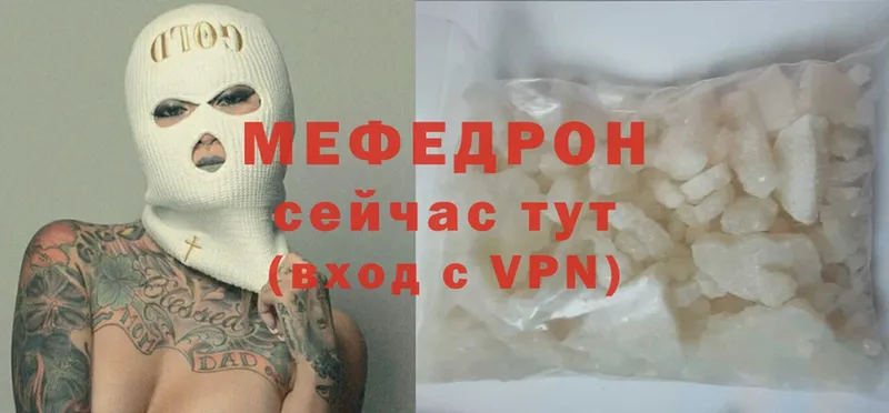 дарнет шоп  Стерлитамак  Меф mephedrone 