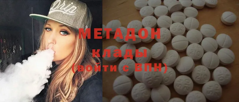 МЕТАДОН methadone  Стерлитамак 